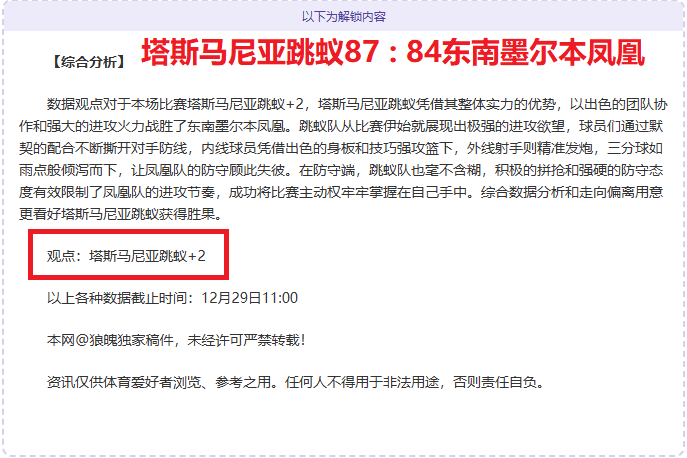纳达尔传奇,生涯落幕,央视新闻客,易倍体育平台,易倍体育官方网站,易倍体育登录入口,易倍体育app下载