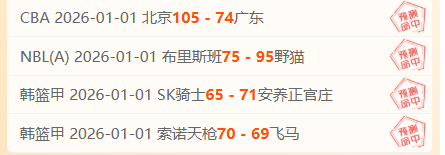 霍村终破连,败阴霾,多特蒙德遭,易倍体育平台,易倍体育官方网站,易倍体育登录入口,易倍体育app下载