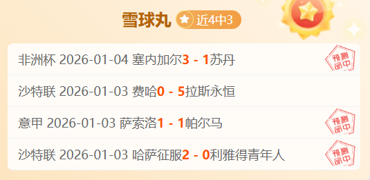阿森纳力追,尼科,威廉姆斯,易倍体育平台,易倍体育官方网站,易倍体育登录入口,易倍体育app下载