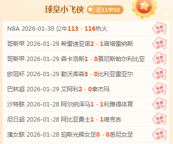 迪巴拉伤病,待定,检查揭示肌,易倍体育平台,易倍体育官方网站,易倍体育登录入口,易倍体育app下载