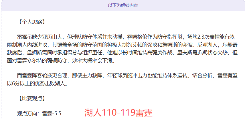 凯尔特人破,纪录,亿人民币交,易倍体育平台,易倍体育官方网站,易倍体育登录入口,易倍体育app下载