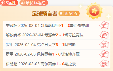 津门虎,国安,中超第,易倍体育平台,易倍体育官方网站,易倍体育登录入口,易倍体育app下载