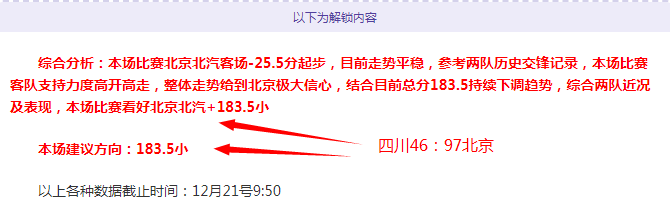 南安普顿,逆转热刺,孙兴慜入球,易倍体育平台,易倍体育官方网站,易倍体育登录入口,易倍体育app下载
