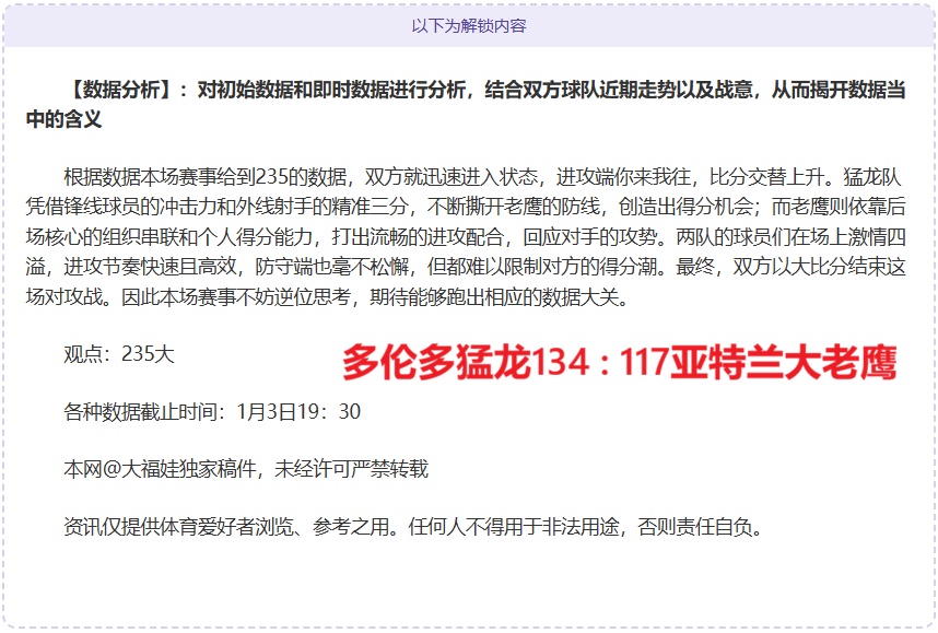 新华观察,医改共享成,惠及百姓生,易倍体育平台,易倍体育官方网站,易倍体育登录入口,易倍体育app下载
