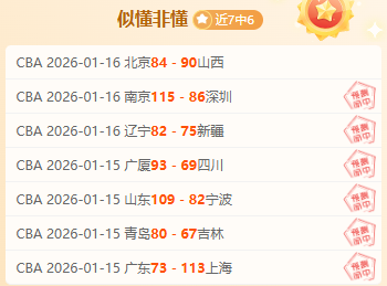 大乐透期号,专家推荐,萨普里萨分,易倍体育平台,易倍体育官方网站,易倍体育登录入口,易倍体育app下载