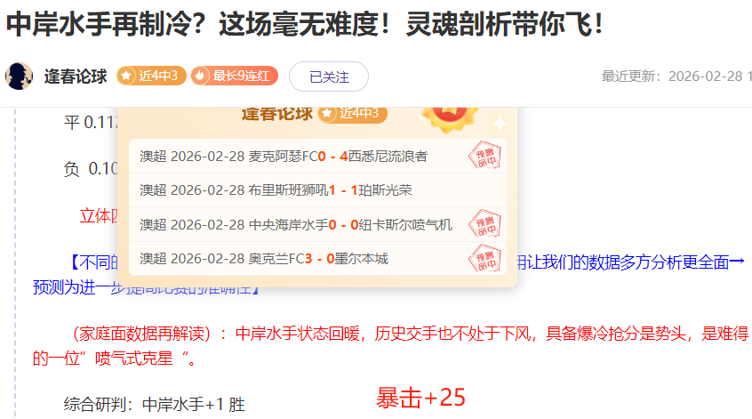 周定洋适合,伊万菱形中,场配置吗,易倍体育平台,易倍体育官方网站,易倍体育登录入口,易倍体育app下载