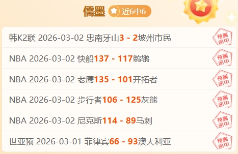 美职独家分,哥伦布再展,雄风大乐透,易倍体育平台,易倍体育官方网站,易倍体育登录入口,易倍体育app下载