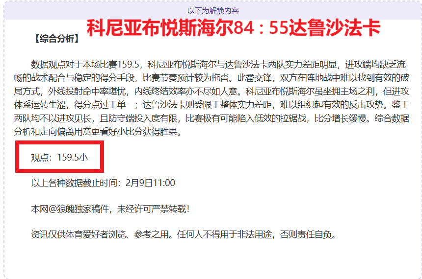 四连冠势头,强劲,广州队迎战,易倍体育平台,易倍体育官方网站,易倍体育登录入口,易倍体育app下载