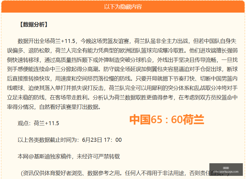易倍体育,易倍体育官网,易倍体育App,易倍体育官网,易倍体育App,易倍体育直播,易倍体育娱乐,易倍体育平台