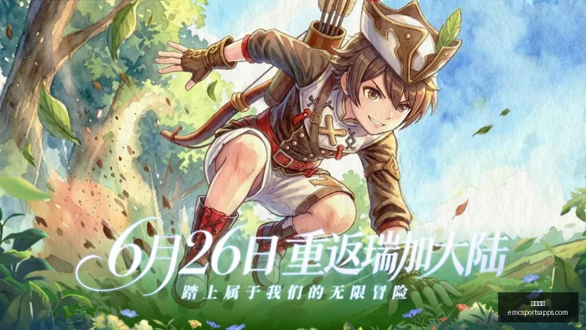 易倍体育易,倍体育官网,数据冲到,易倍体育官网,易倍体育App,易倍体育直播,易倍体育娱乐,易倍体育平台