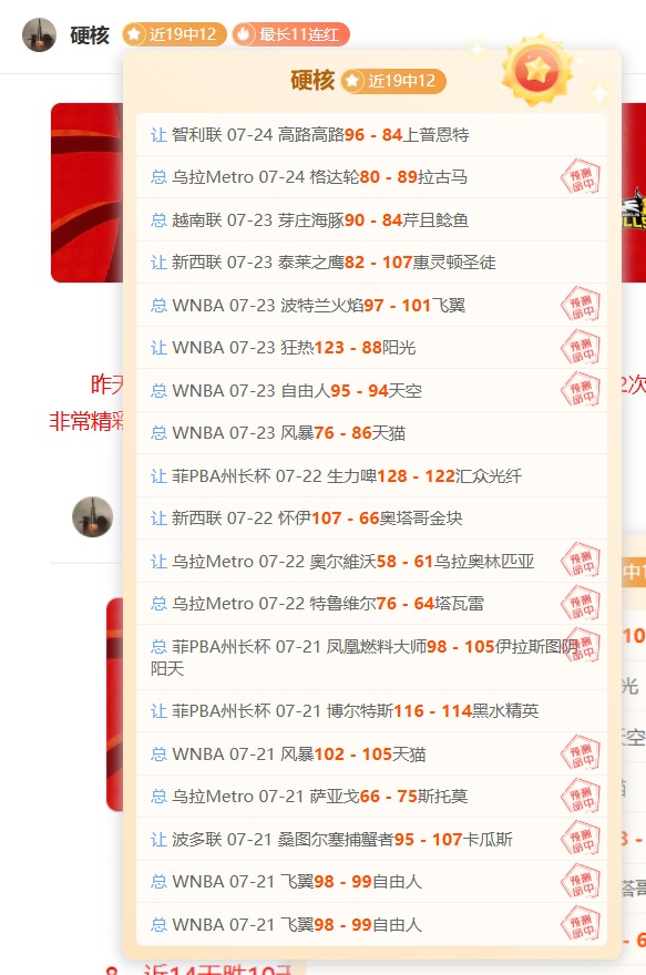 独家爆料:马竞瞄准杰克逊,潜在转会或引发阿尔瓦雷斯转会潮