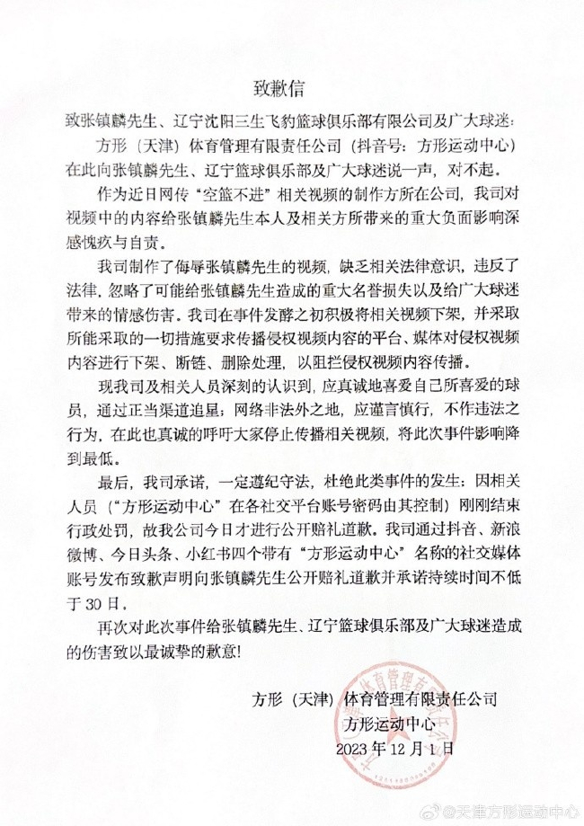 独家爆料,马竞瞄准杰,克逊,易倍体育官网,易倍体育App,易倍体育直播,易倍体育娱乐,易倍体育平台