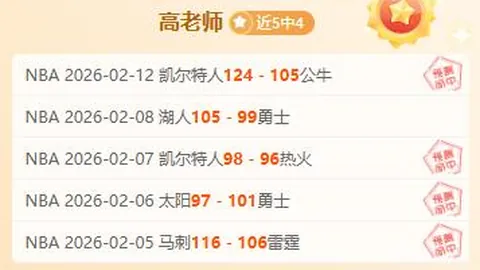 门兴1-0力克多特，哈兰德罗伊斯伤停，达胡德染红退场