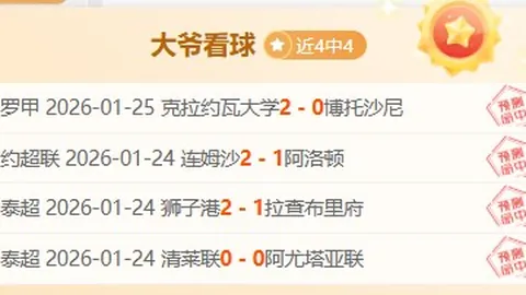 义乌网球新篇章，新星闪耀再创佳绩！