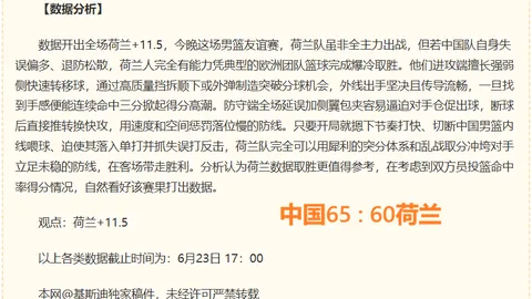 易倍体育，易倍体育直播， 171214 8