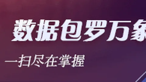 王钰栋技巧解析易倍体育娱乐：伊万屡试不爽，掌握诀窍的关键点